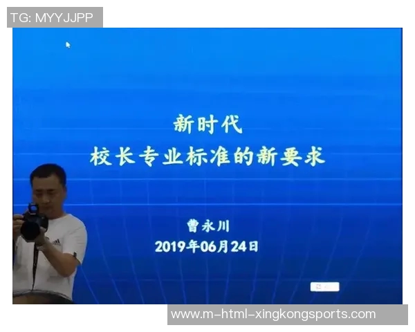 探索体育校本课程的多样性与实施策略分析