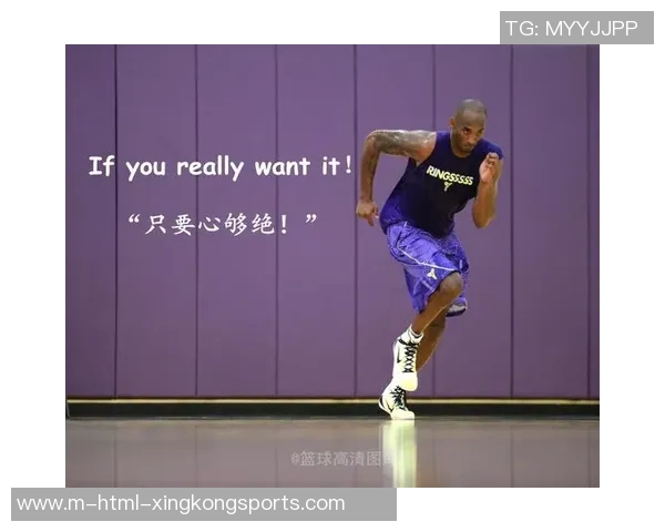 篮球明星的励志名言与精彩瞬间简短回顾